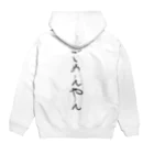 趣味のごめんやん Hoodie:back