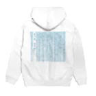 ㌱川の羅生門(あくたがわりゅうのすけ) Hoodie:back