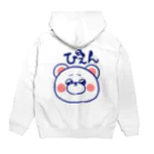 YAG STOREのしろくまのふぁぼgoods/ぴえんver. Hoodie:back