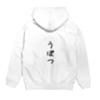 うぽつ もぐもぐ しょっぷ Air Mayonnaize のパーカー通販 Suzuri スズリ うぽつ もぐもぐ しょっぷ Air Mayonnaize のパーカー通販 Suzuri スズリ