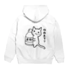 ちはやれいめいの条件をのむ猫ちゃん Hoodie:back