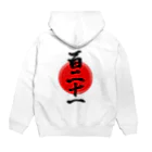 ジャンクスタジオの121位 Hoodie:back