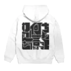 牛乳崎の文字あそびのちょっと何言ってるかわかんない Hoodie:back