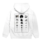 真希ナルセ（マキナル）の柴犬視力検査（枠あり・黒柴） Hoodie:back