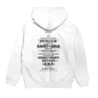 キラモンのフランちゃんのお店の副産物 Hoodie:back