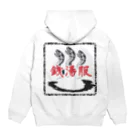 datsuのあ Hoodie:back