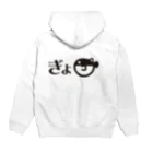 魚肉販売所の背面ぎょ Hoodie:back