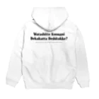 ママタルト 大鶴肥満のWKDD?パーカー Hoodie:back