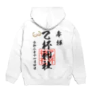 兎工房：宇佐兎三(うさうさん)ショップの宇佐兎三ｘモンキータイム　乙杯神社 Hoodie:back