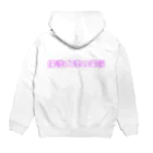 保護犬達の楽園オリジナルグッズのハッピー大吉くん Hoodie:back