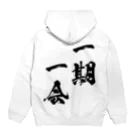 風天工房の一期一会（いちごいちえ）黒 Hoodie:back