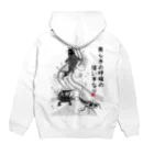 くいなの母の水の呼吸の使い手 Hoodie:back