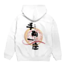 古都武鬼の手鞠一座 Hoodie:back