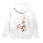 筆文字かふぇの言わぬが花 Hoodie:back