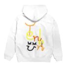 USAKITIの天秤座ちゃん Hoodie:back