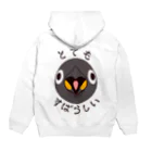 超ペンギンズの超素晴らしいペンギン Hoodie:back