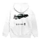 脂身通信Ｚのえらい人の車 Hoodie:back