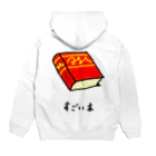 脂身通信Ｚのすごい本 Hoodie:back