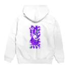 gang youngの能無し Hoodie:back