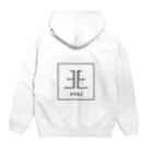 atelier EnkiのENKI Logo White パーカーの裏面