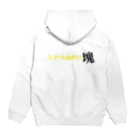 N4ON / ねおんらいとのふざけ過ぎの塊パーカー【N4ONグッズ】 Hoodie:back