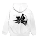 Kochou Design Studioの【魂】シリーズ（片面） Hoodie:back