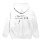 私的グッズ保管庫の小学生の頃から付き合いのある飛蚊症 Hoodie:back