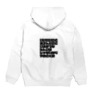 お気持ち表明。の何か言いたいことがある時に使うシャツ Hoodie:back