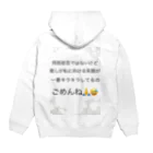 ユーキ@ALPHの推ししか勝たんパーカー Hoodie:back