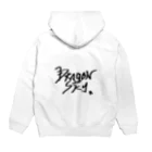 DragonskyのDragon sky Hoodie:back