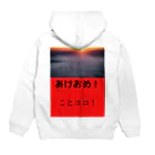 Rabaのプライベートshopのあけおめ Hoodie:back