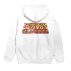 RWPの不労所得欲しい！！！！！ Hoodie:back