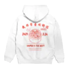 ももの焼売大好きシリーズ Hoodie:back