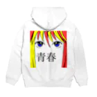 凛の青春 Hoodie:back