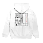 スタジオ三千世界の1 : Grim Reaper Hoodie:back