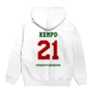 ゲイムマンの店の表現の自由（日本国憲法第21条） Hoodie:back