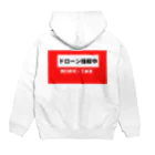 時の記録者オフィシャルショップのドローン(赤色) Hoodie:back