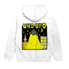 GENのUHO UFO Hoodie:back