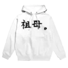 Haworthiaの祖母。 Hoodie