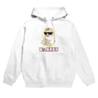 A33のミスターベイビーとおそろコーデ Hoodie