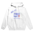 ぶろこりの爽やかに病む Hoodie