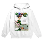 arffykenのHATTOSHITE BOYS Hoodie