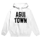 JIMOTOE Wear Local Japanの阿久比町 AGUI TOWN Hoodie
