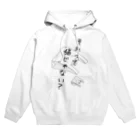 Mekki屋さんのそれって猫じゃない？ Hoodie