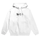 お酒好き店主のお店の酒らぶシリーズ Hoodie