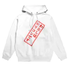 謎の闇ショップの私はロリコン Hoodie