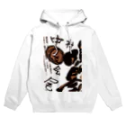 watashinonahaの中を会 Hoodie