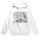 KIYOKA88WONDERLANDの低気圧ぬめ子 そっとしておいてください。 Hoodie