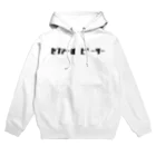 AltalinuxのCEFR B2 Hoodie