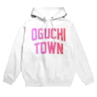 JIMOTOE Wear Local Japanの大口町 OGUCHI TOWN Hoodie